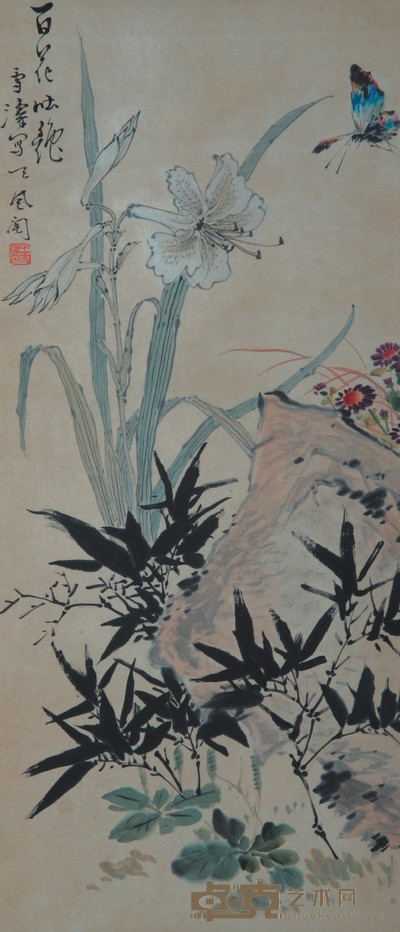 三友图 64×28cm