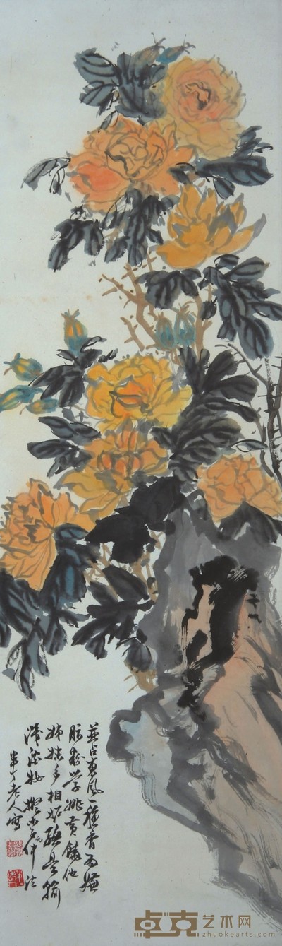 菊花 98×30cm