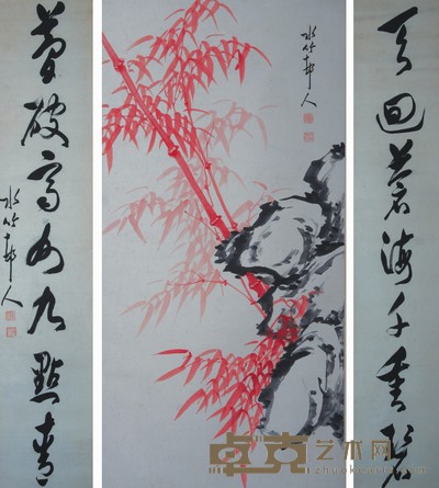 中堂 97×33cm