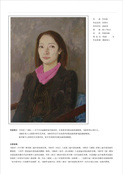 忻东旺 红围巾