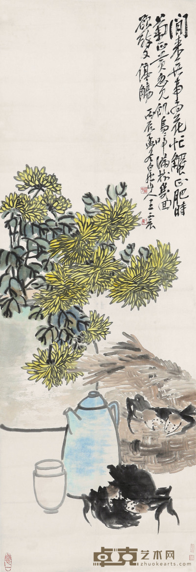 王震  菊蟹图 135×47cm