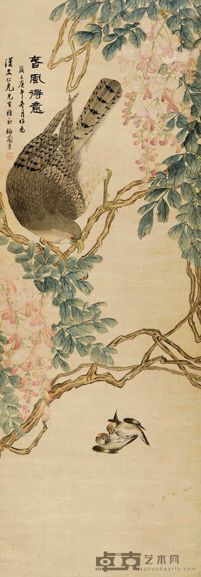 梅兰芳 春风得意 134×47cm