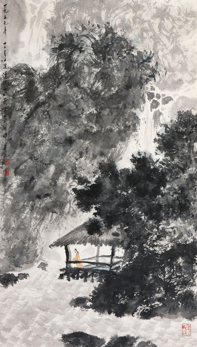 傅抱石  听瀑图