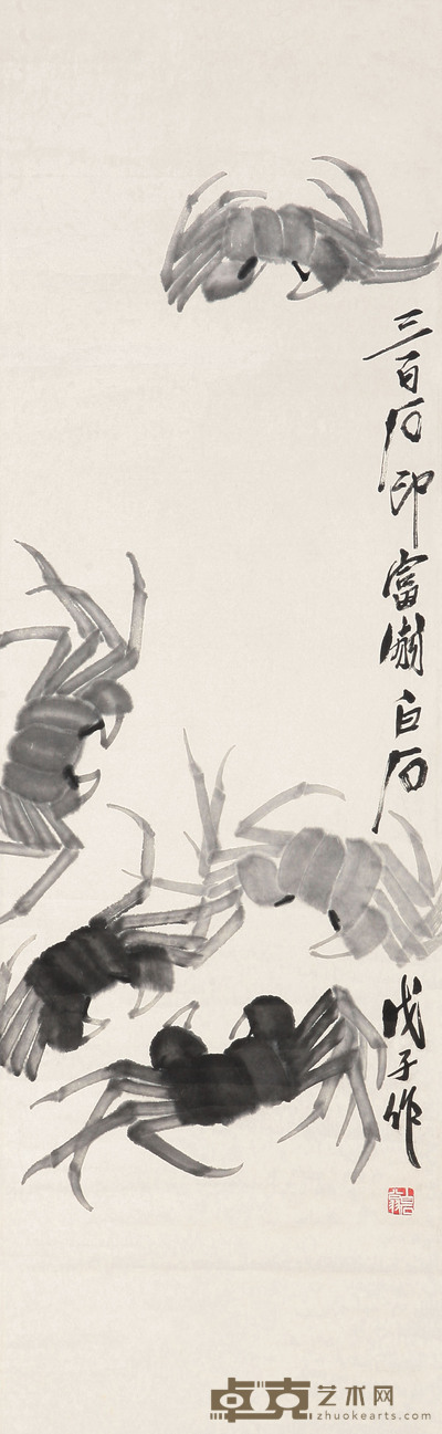 齐白石  五蟹图 96×30cm