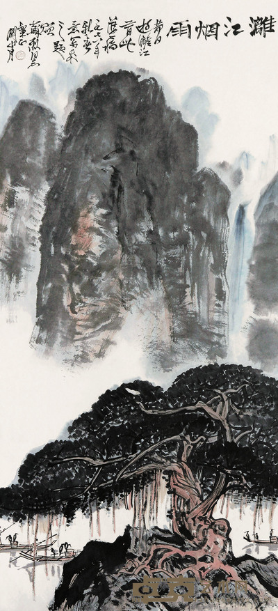 关山月  漓江烟雨 97×45cm
