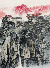 钱松嵒  长征第一关