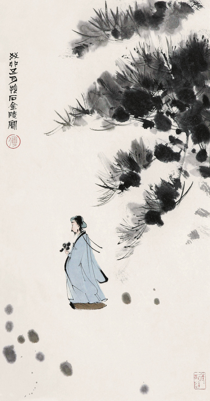 傅抱石  松下高士