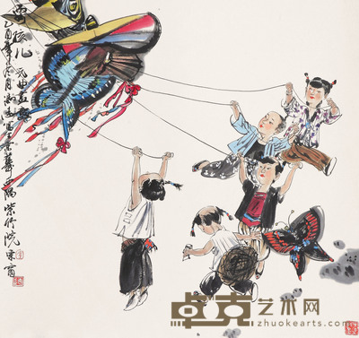 冯远  放风筝 68×62cm
