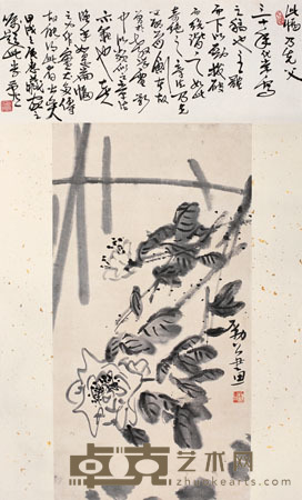 李苦禅 芙蓉 立轴 34.5×66cm