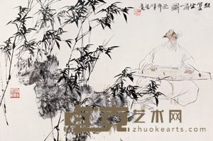 王明明 1989年作 幽篁坐啸图 镜心 69×45cm