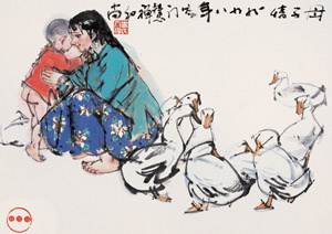 史国良 1998年作 母子情 镜心28.5×40cm