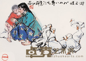 史国良 1998年作 母子情 镜心 28.5×40cm