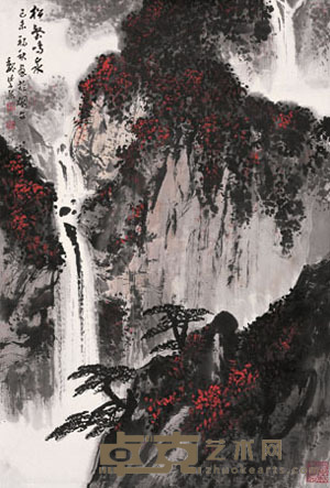 魏紫熙 1979年作 松壑鸣泉 镜心 67×46cm