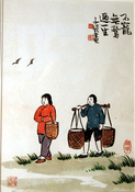 丰子恺 不宠无惊过一生 镜心