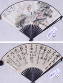 赵云壑 1949年作 花卉书法成扇 成扇