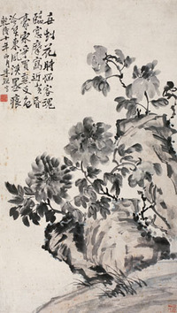 李鱓 1745年作 牡丹 立轴