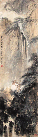 傅抱石 山水