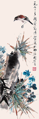 陆抑非 竹石双清