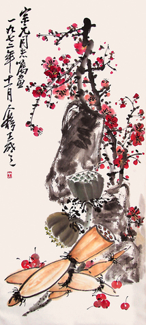 王个簃 梅石君子