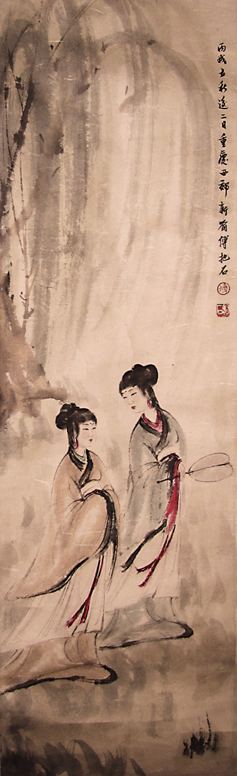 傅抱石 人物108×32CM