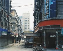 Sashi Er Lu, Shanghai 2, 1996/1997