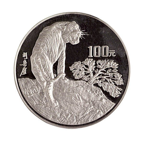 1998年十二盎司虎年纪念银币一枚