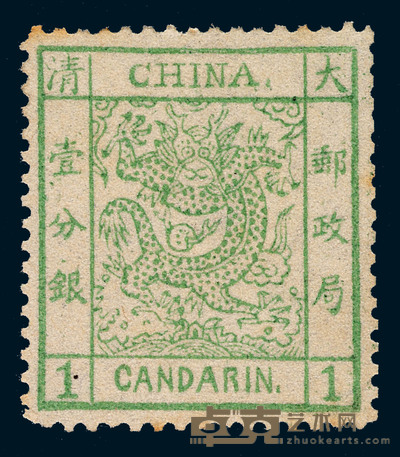 ★1878年大龙薄纸邮票1分银一枚