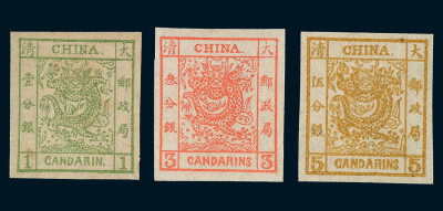 S 1878年大龙邮票无齿彩色样票三枚全