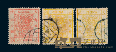 ○1878年大龙薄纸邮票3分银一枚、5分银二枚 