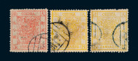 ○1878年大龙薄纸邮票3分银一枚、5分银二枚