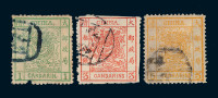 ○1878-1883年大龙薄纸邮票三枚全
