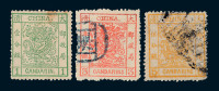 ★○1878-1883年大龙邮票三枚全