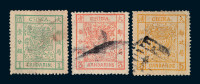 ○1882年大龙阔边邮票三枚全
