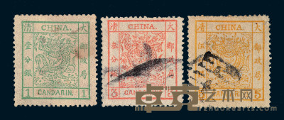 ○1882年大龙阔边邮票三枚全 