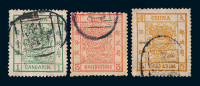 ○1883年大龙阔边邮票三枚全