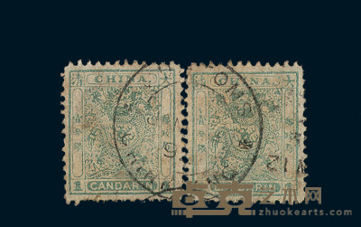 ○1885-1888年小龙邮票1分银横双连 