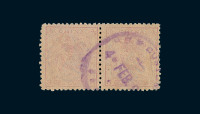 ○1885-1888年小龙邮票3分银横双连