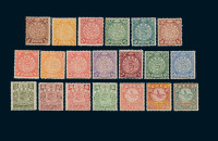 ★1901-1910年伦敦版蟠龙邮票二十枚全