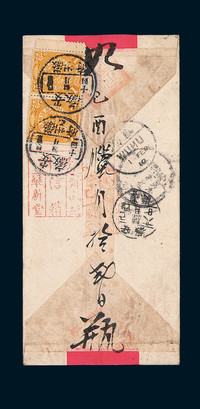 1910年安徽寄天津蟠龙封