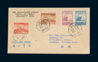 FDC 1947年贴国民政府还都纪念邮票五枚全上海寄本埠首日封一件