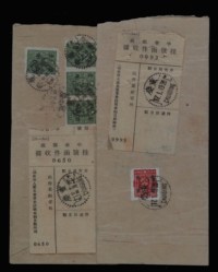 1949年金圆邮票实寄封四件