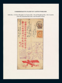 FFC 1928年上海寄英国首航封