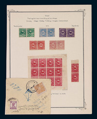 COL 1912－1933年西藏地方邮政邮票一组二十九枚