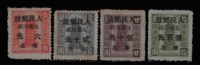 ★1949年加盖“华北”改值包裹印纸六十三枚，