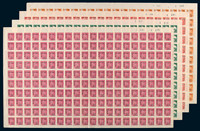 ★1951年改9邮票四枚全二百枚全张二百套