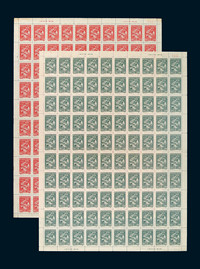 ★1955年纪3东北贴用邮票再版5000元、20000元一百枚全张各一件