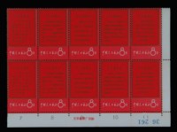 ★★1967年文1邮票8分“毛主席语录”五枚连票十方连