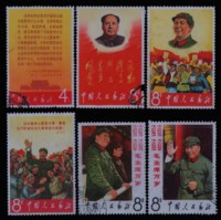 ○1967-1970年文革邮票一组七十四枚