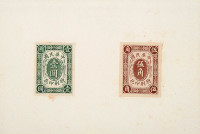 S 1912-1913年中华民国特别印花伍角、壹圆未发行样票各一枚