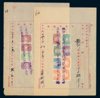 PS 1924-1936年山东青岛等地法院诉讼司法印纸、送达证书等一组十件